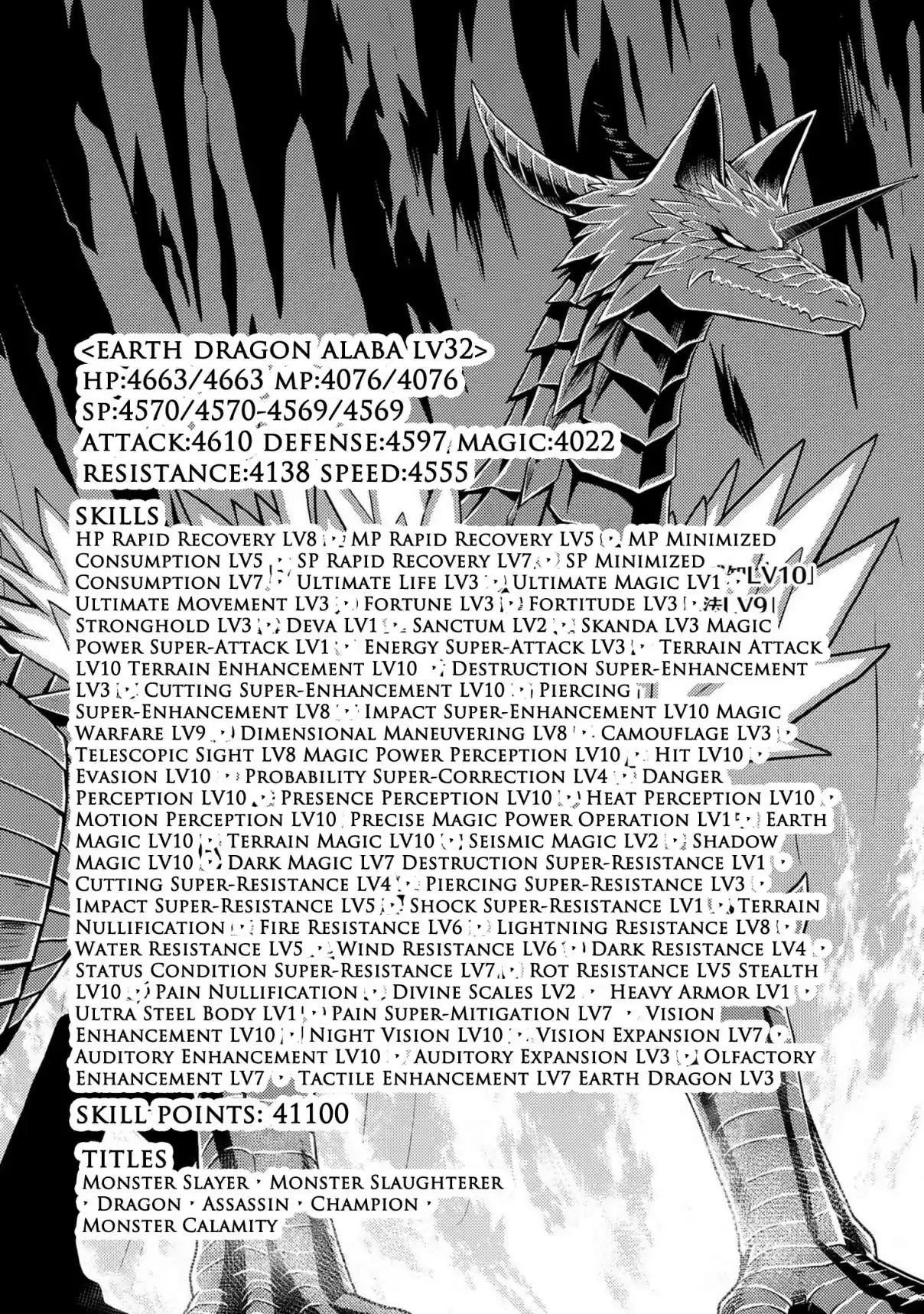 Kumo Desu ga, Nani ka? Ch. 36.1