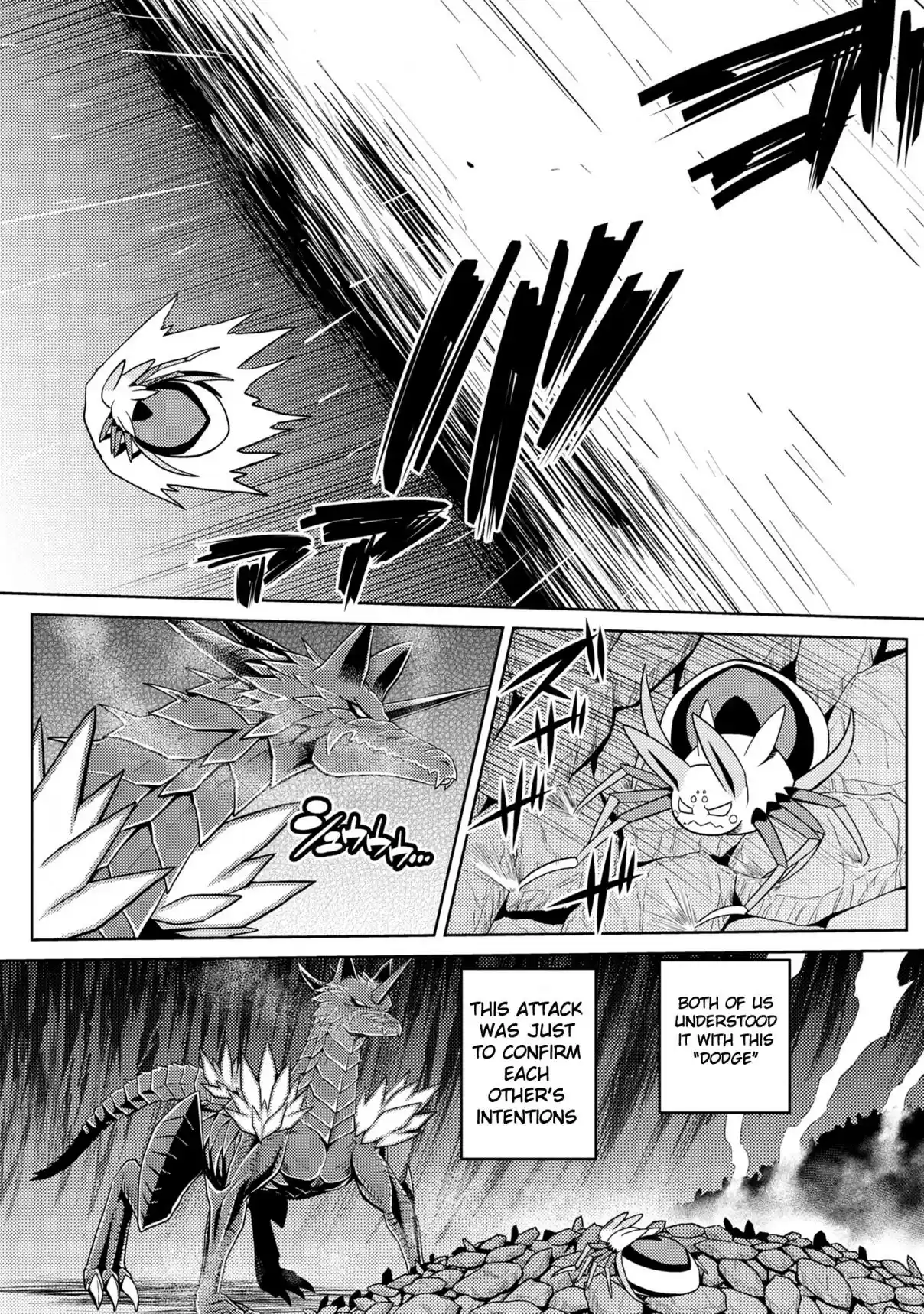 Kumo Desu ga, Nani ka? Ch. 36.2