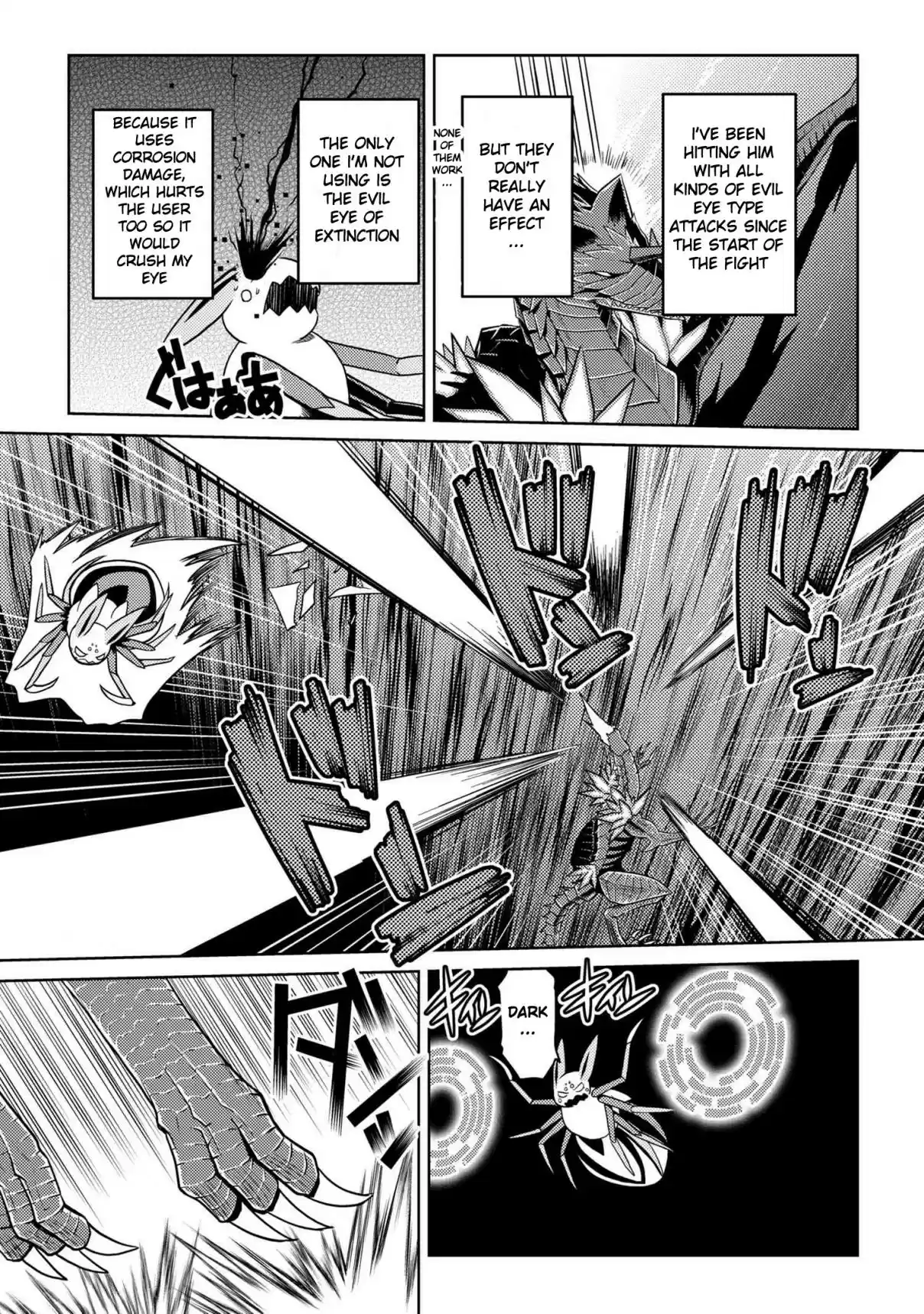 Kumo Desu ga, Nani ka? Ch. 37.1