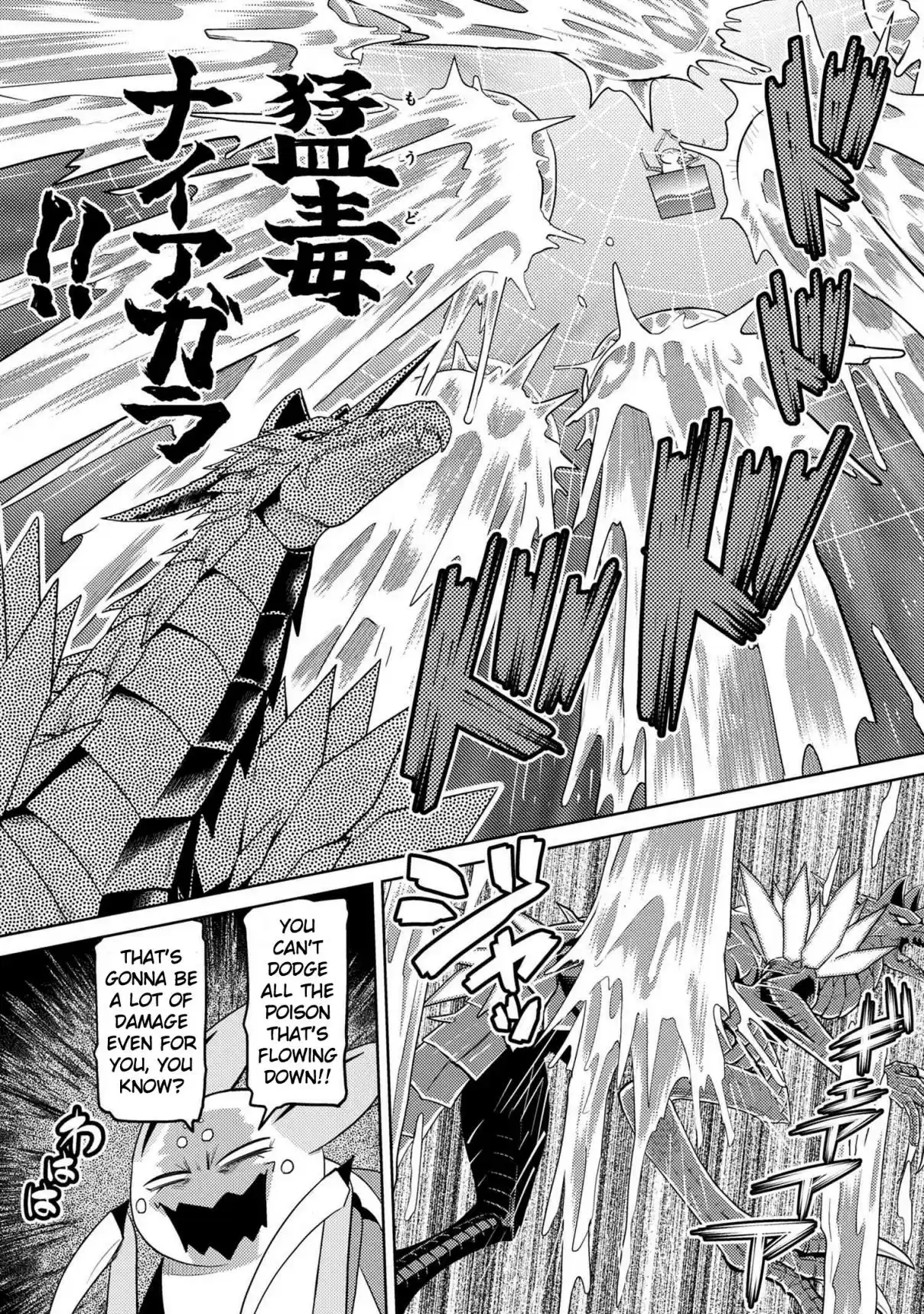 Kumo Desu ga, Nani ka? Ch. 37.1