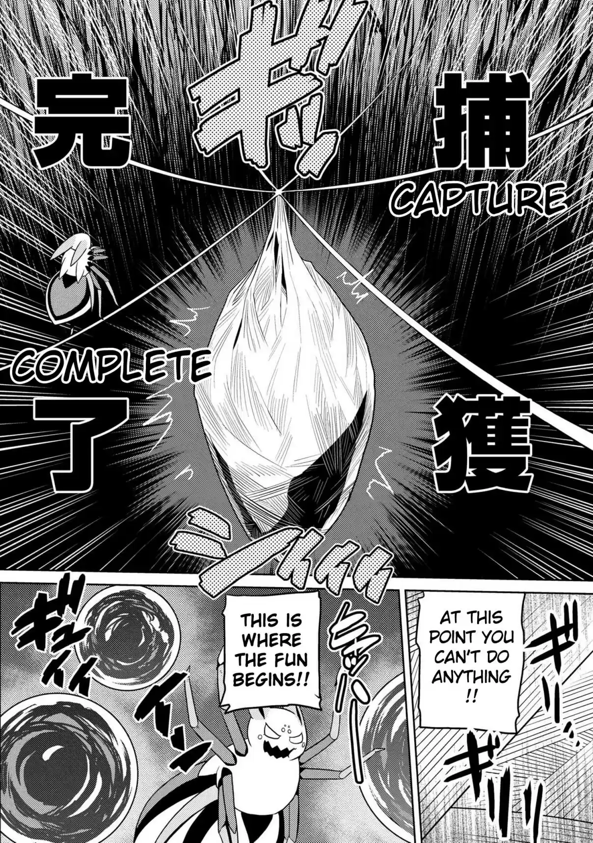 Kumo Desu ga, Nani ka? Ch. 37.2