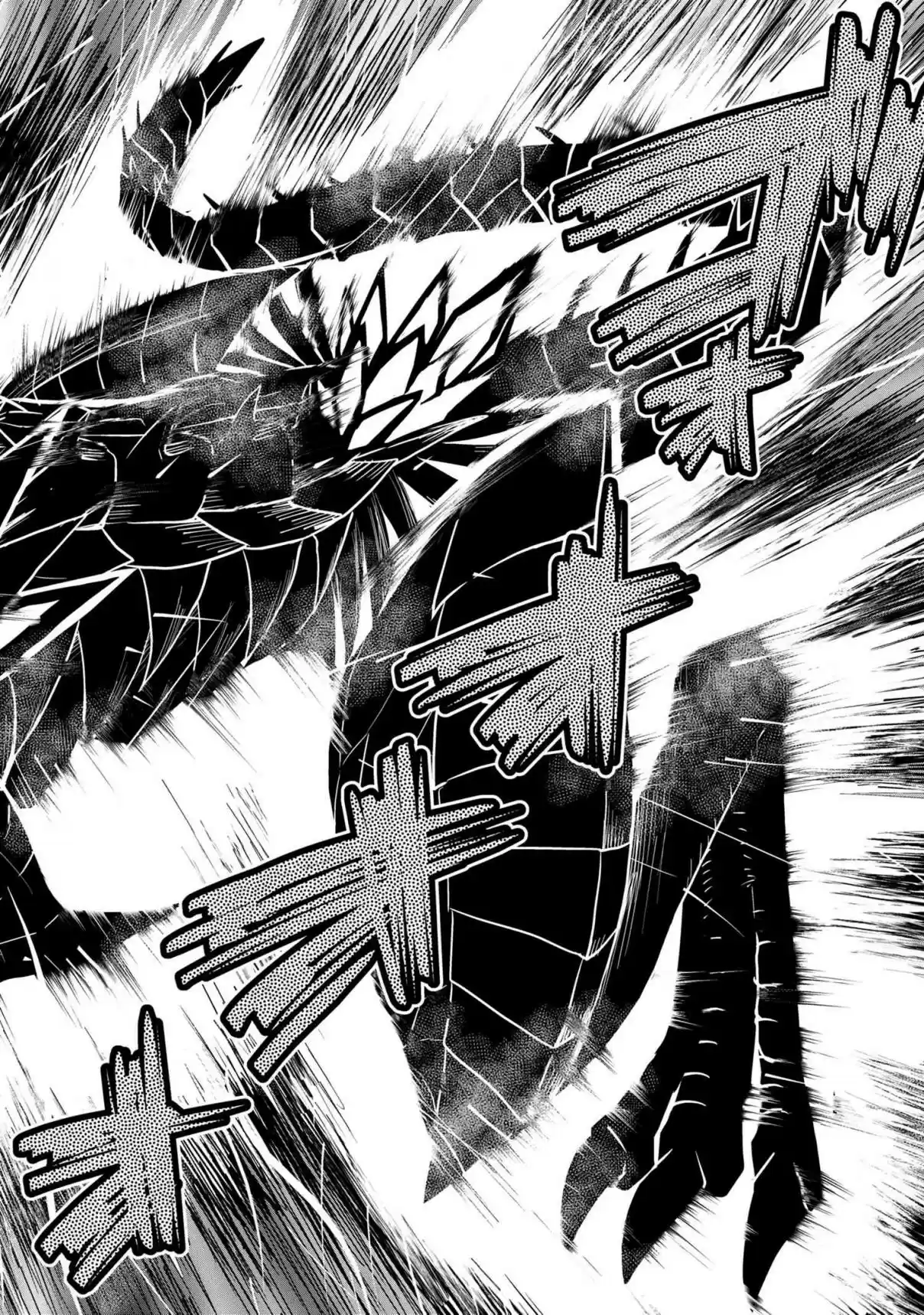 Kumo Desu ga, Nani ka? Ch. 37.2