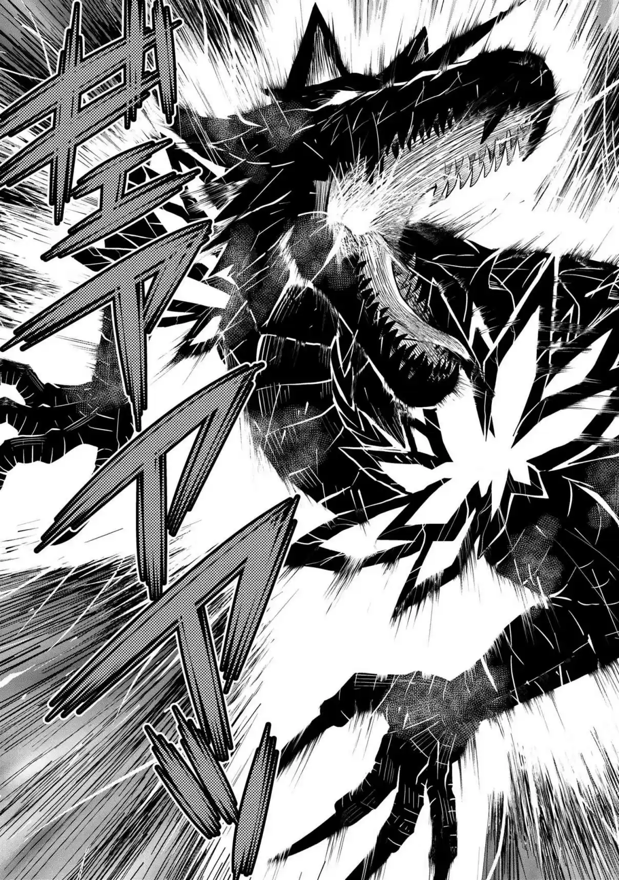 Kumo Desu ga, Nani ka? Ch. 37.2