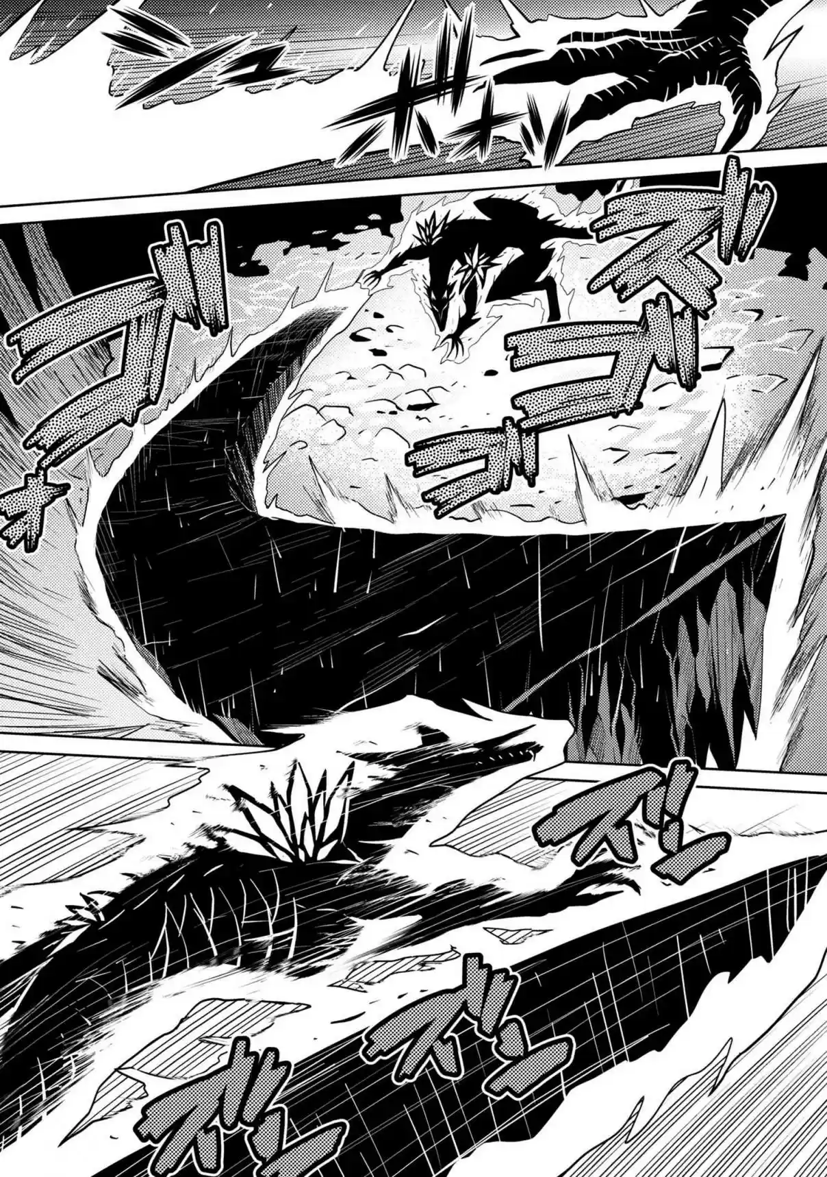 Kumo Desu ga, Nani ka? Ch. 37.2