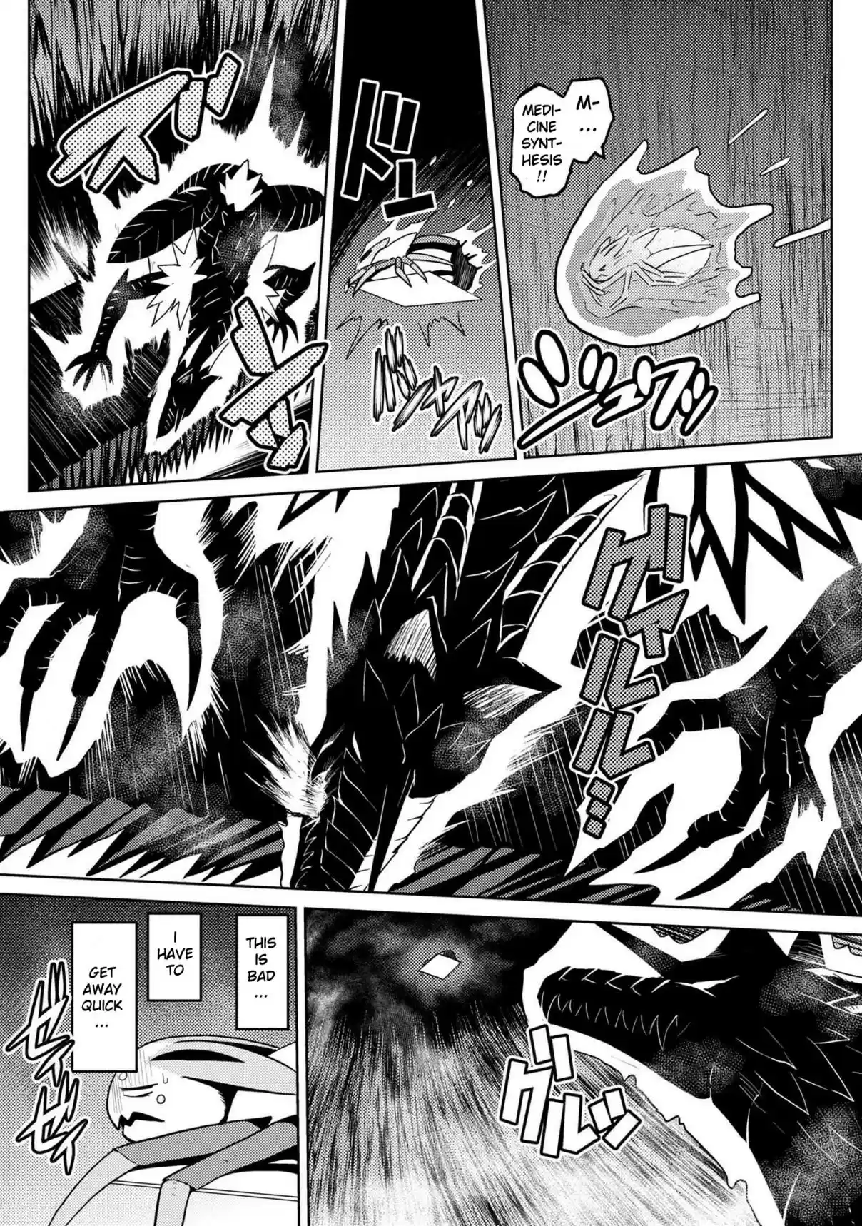 Kumo Desu ga, Nani ka? Ch. 38.1