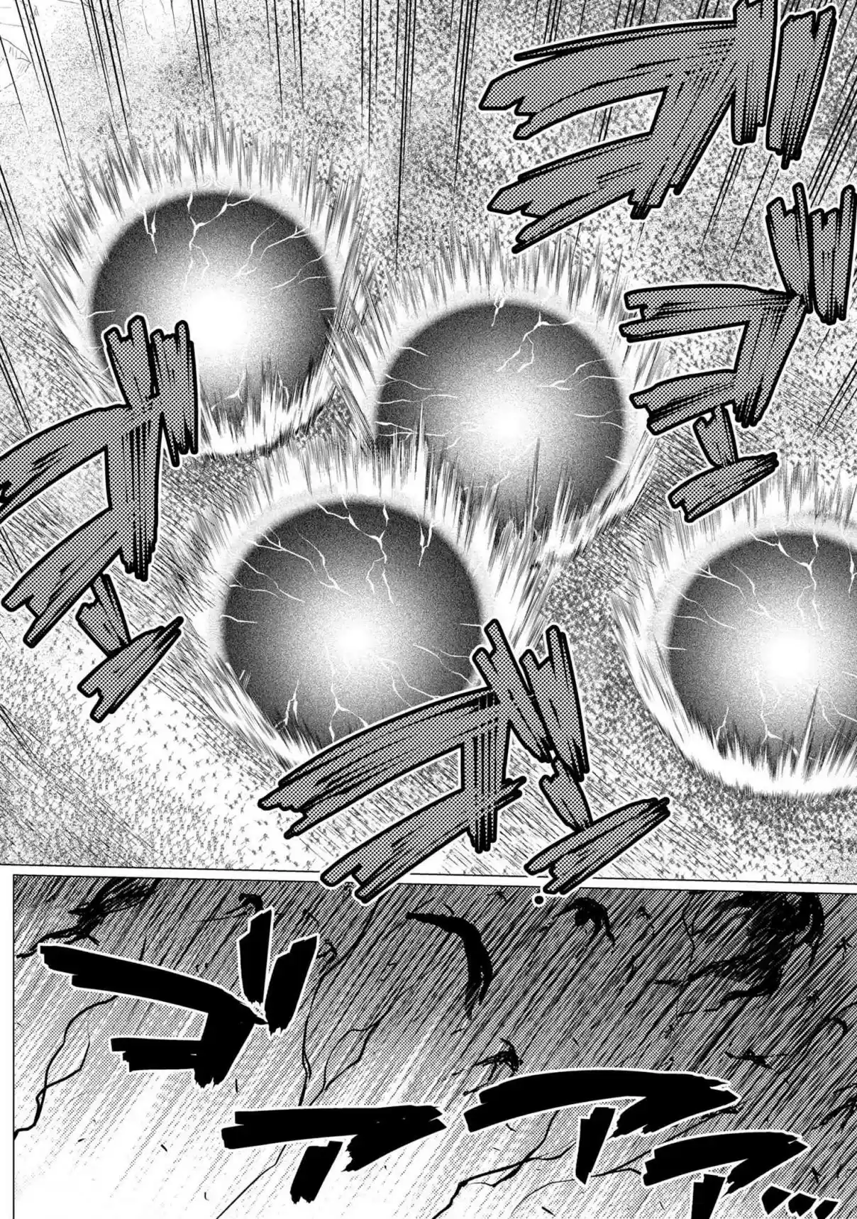 Kumo Desu ga, Nani ka? Ch. 50.3