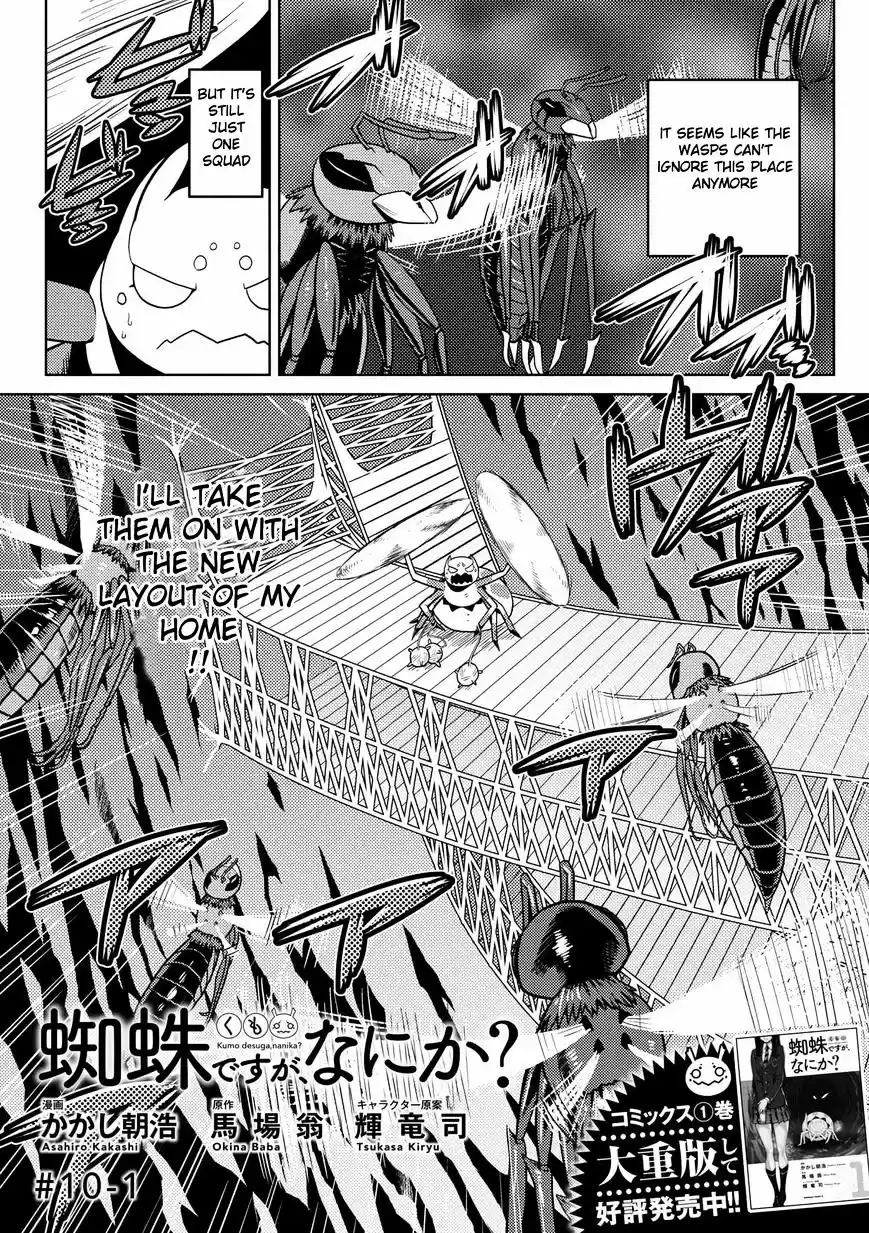 Kumo desu ga, nani ka? ch.10.1