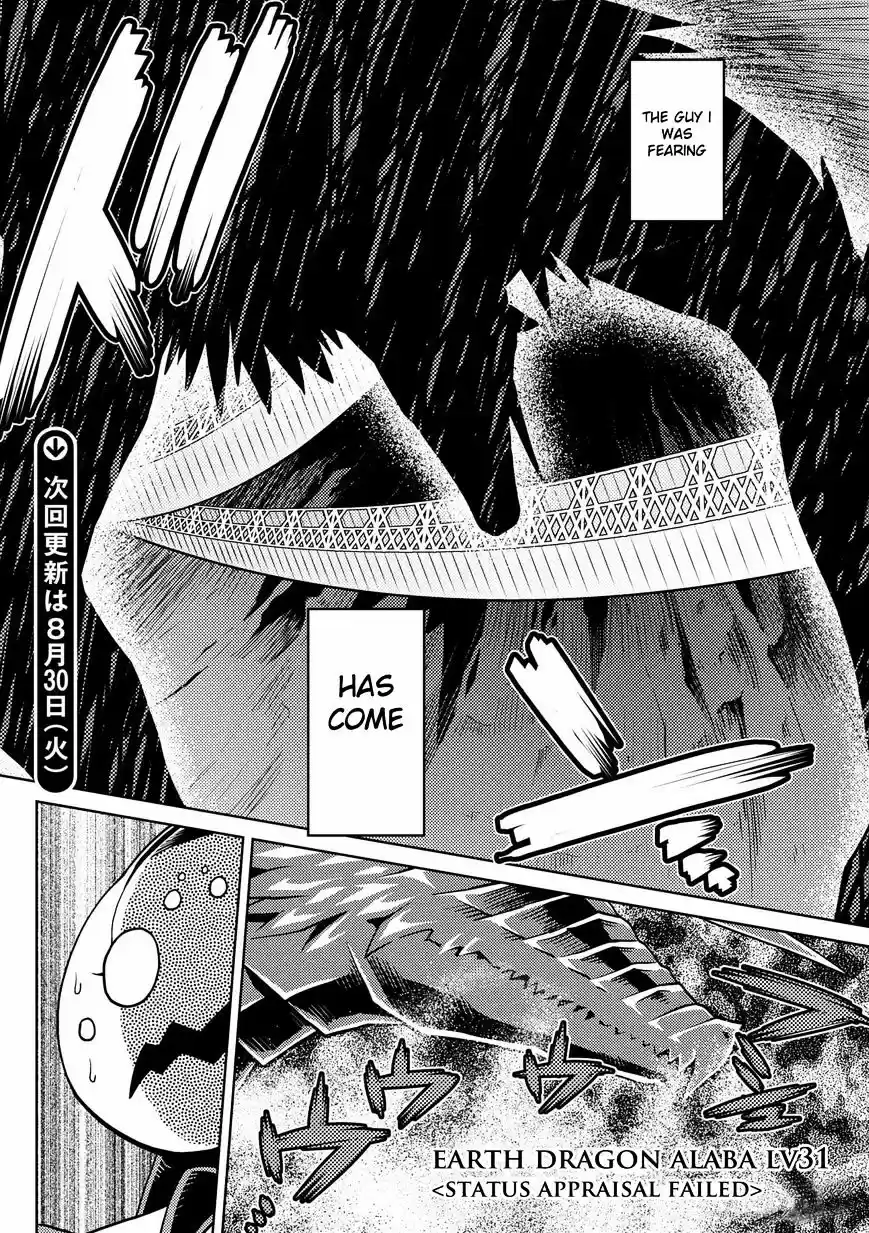 Kumo desu ga, nani ka? ch.10.1