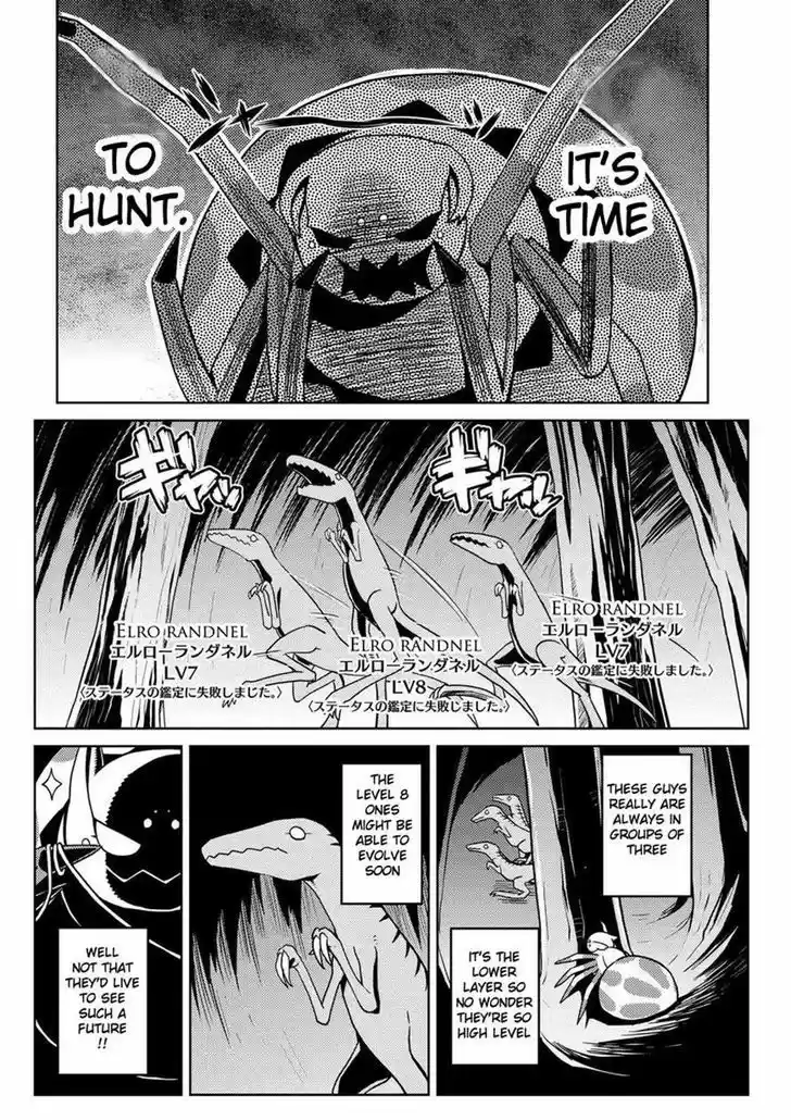 Kumo desu ga, nani ka? ch.12