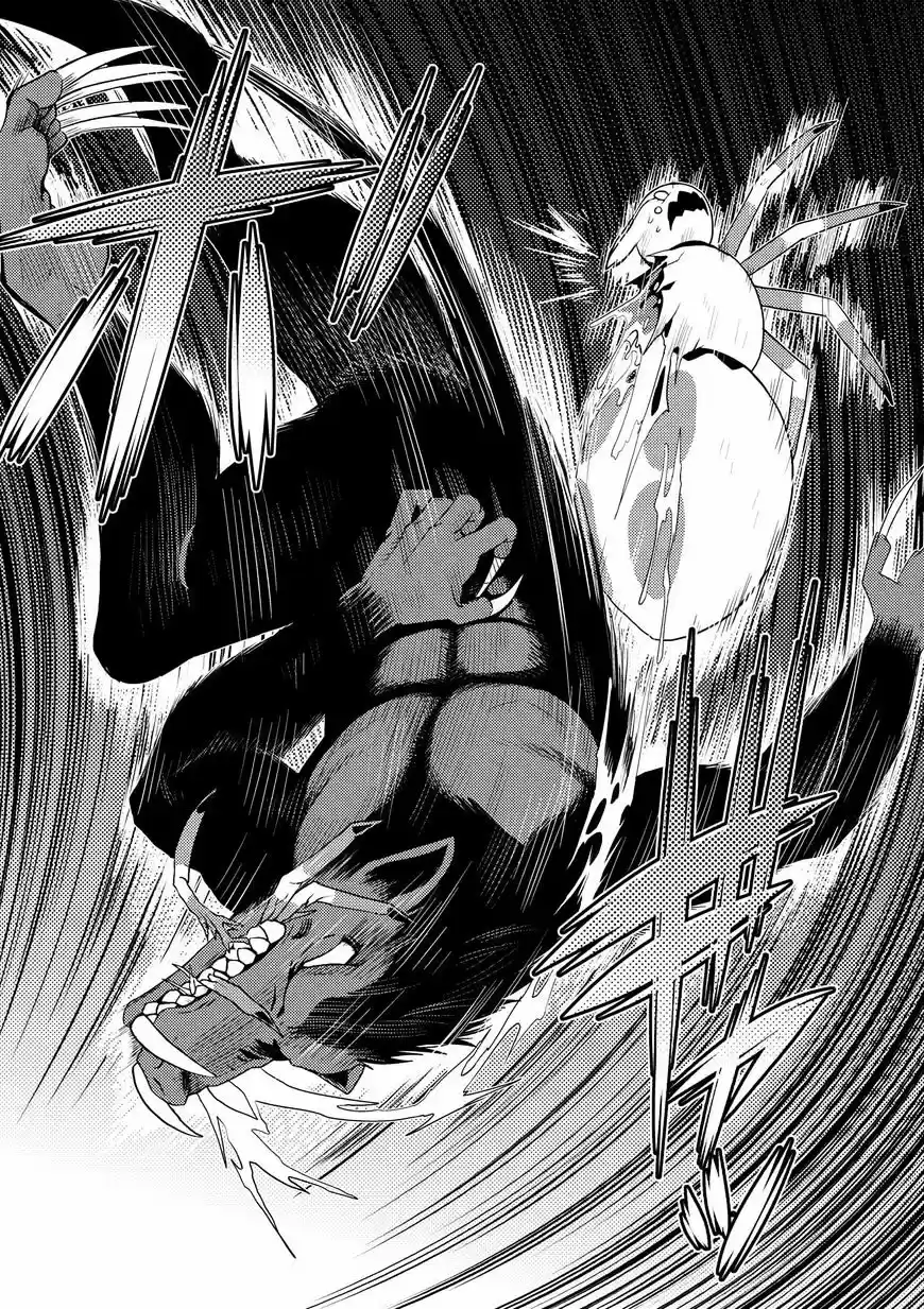 Kumo desu ga, nani ka? ch.14.3