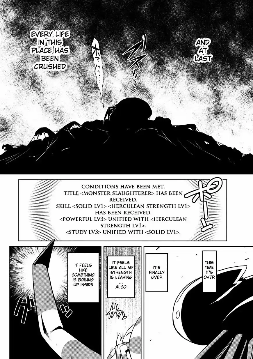 Kumo desu ga, nani ka? ch.14.4