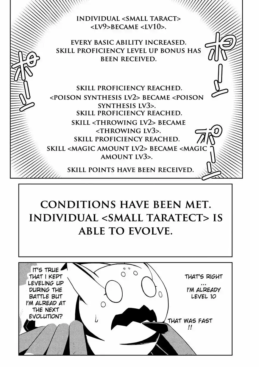 Kumo desu ga, nani ka? ch.14.4