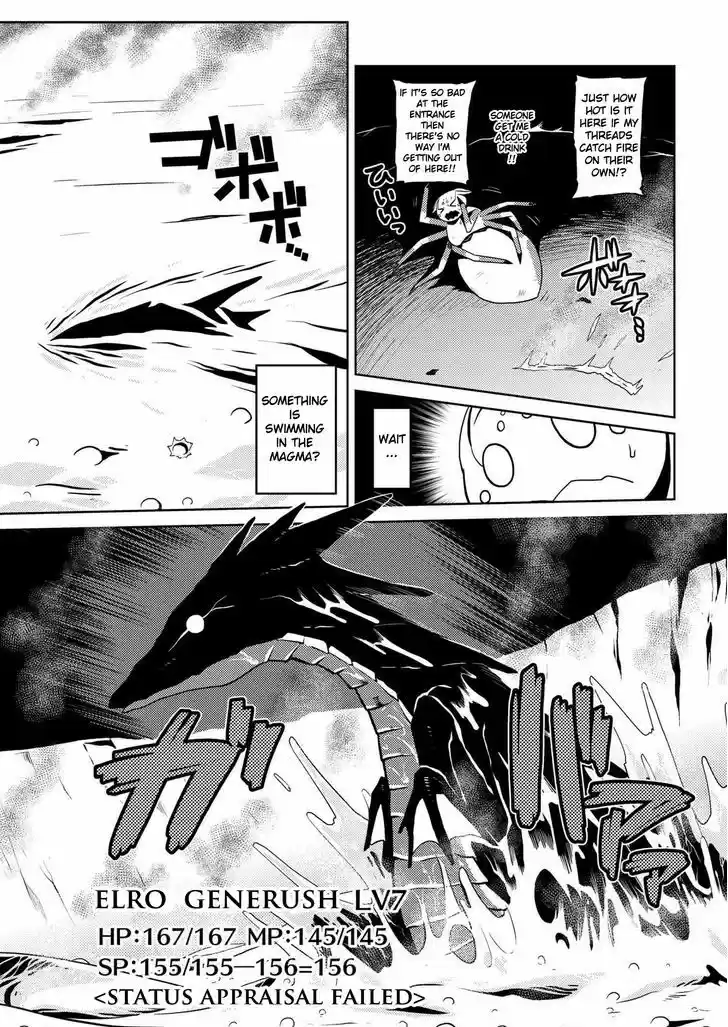 Kumo desu ga, nani ka? ch.15.1