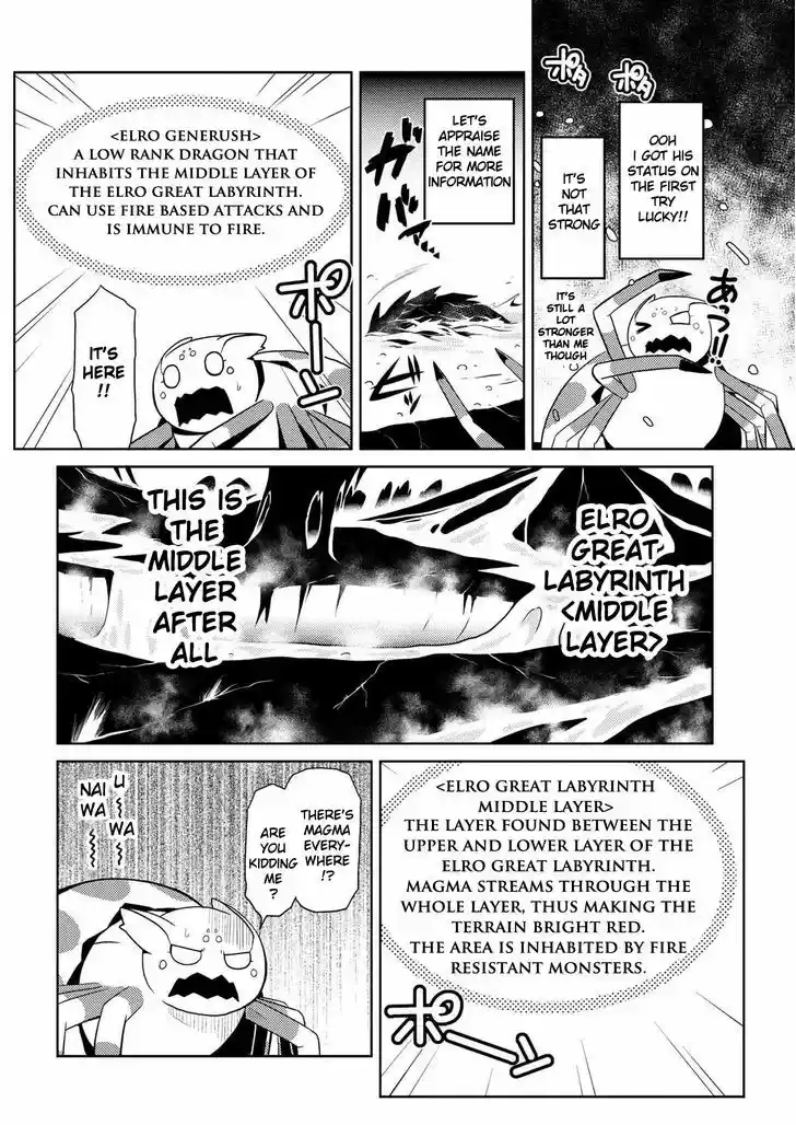 Kumo desu ga, nani ka? ch.15.1