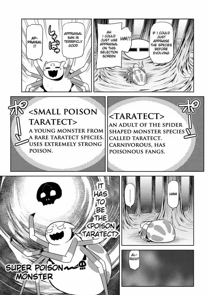 Kumo desu ga, nani ka? ch.15.1