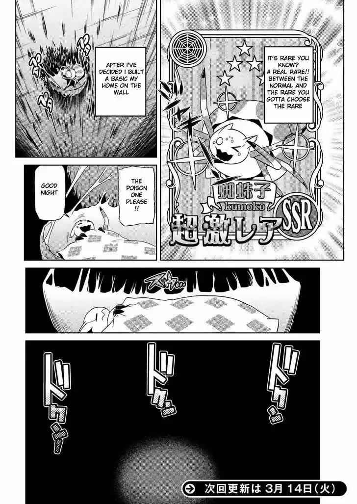 Kumo desu ga, nani ka? ch.15.1