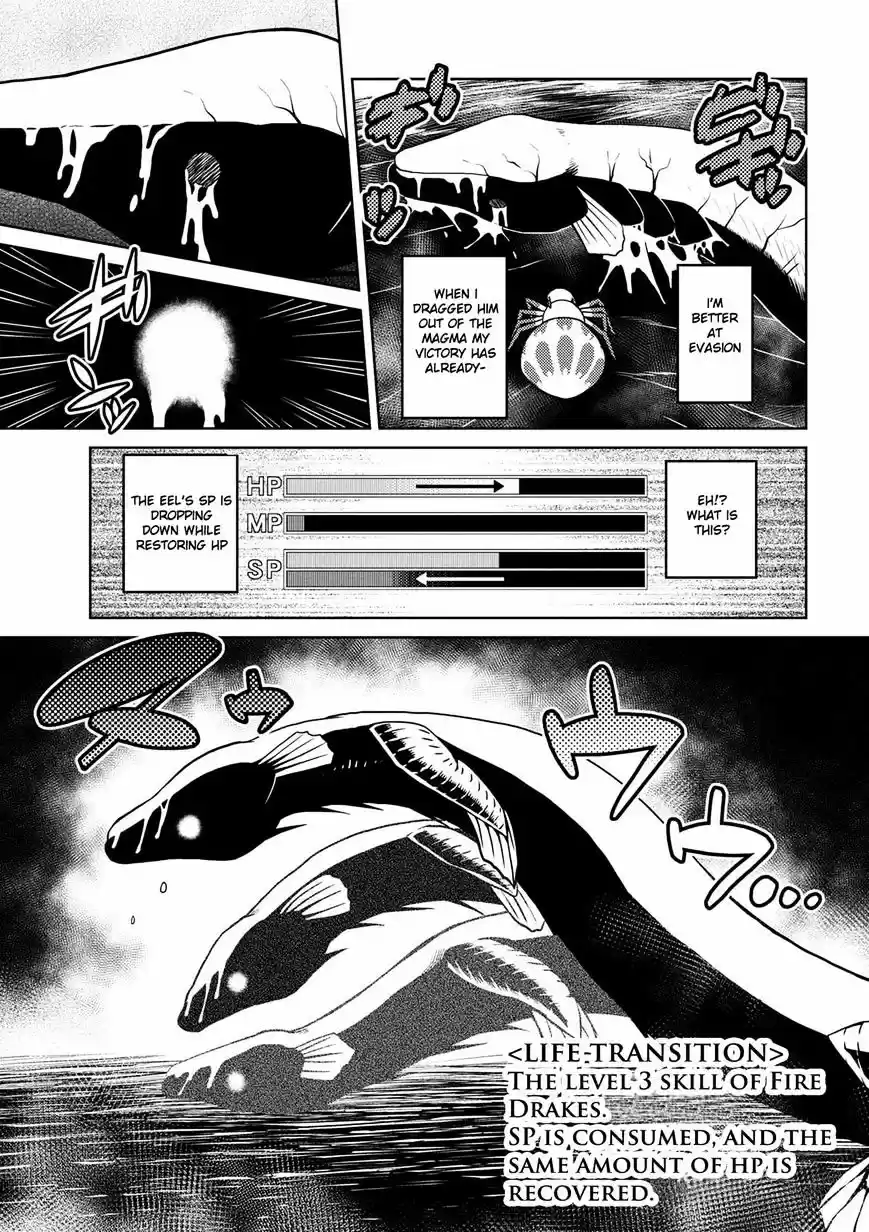 Kumo desu ga, nani ka? ch.18.2