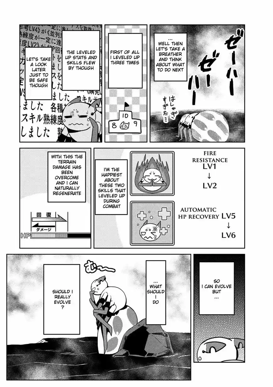 Kumo desu ga, nani ka? ch.18.2