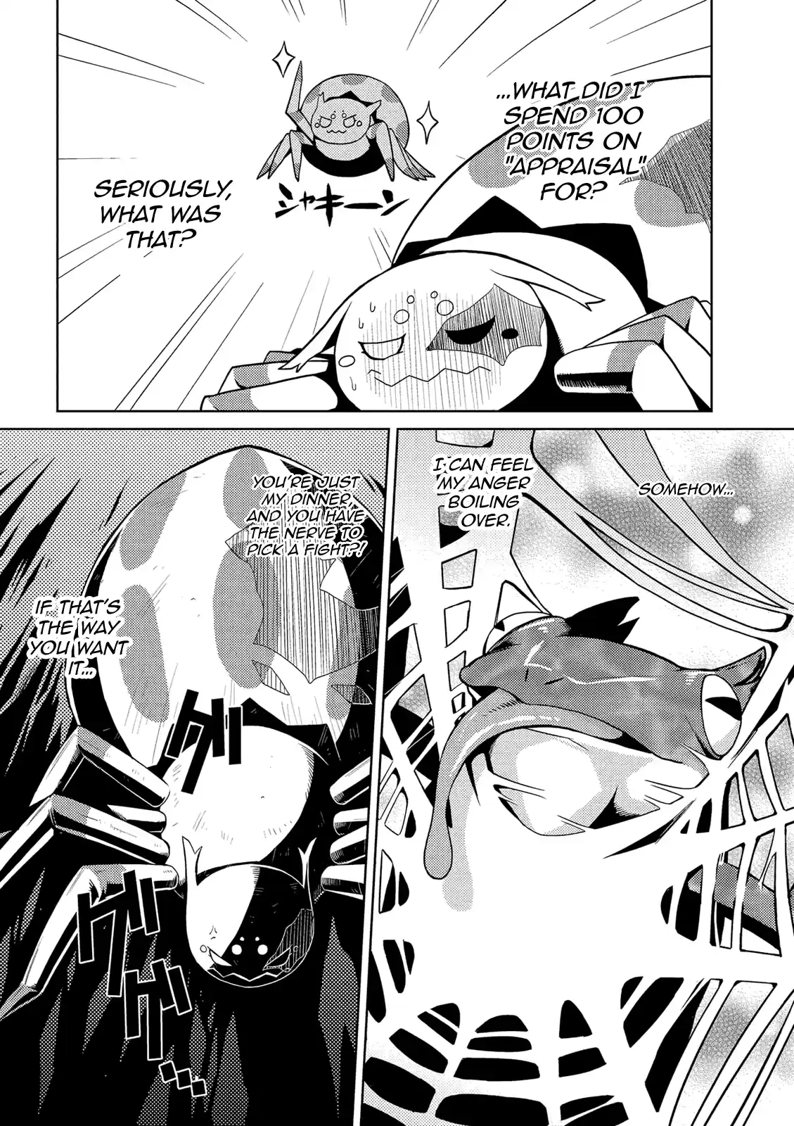 Kumo desu ga, nani ka? Ch.2