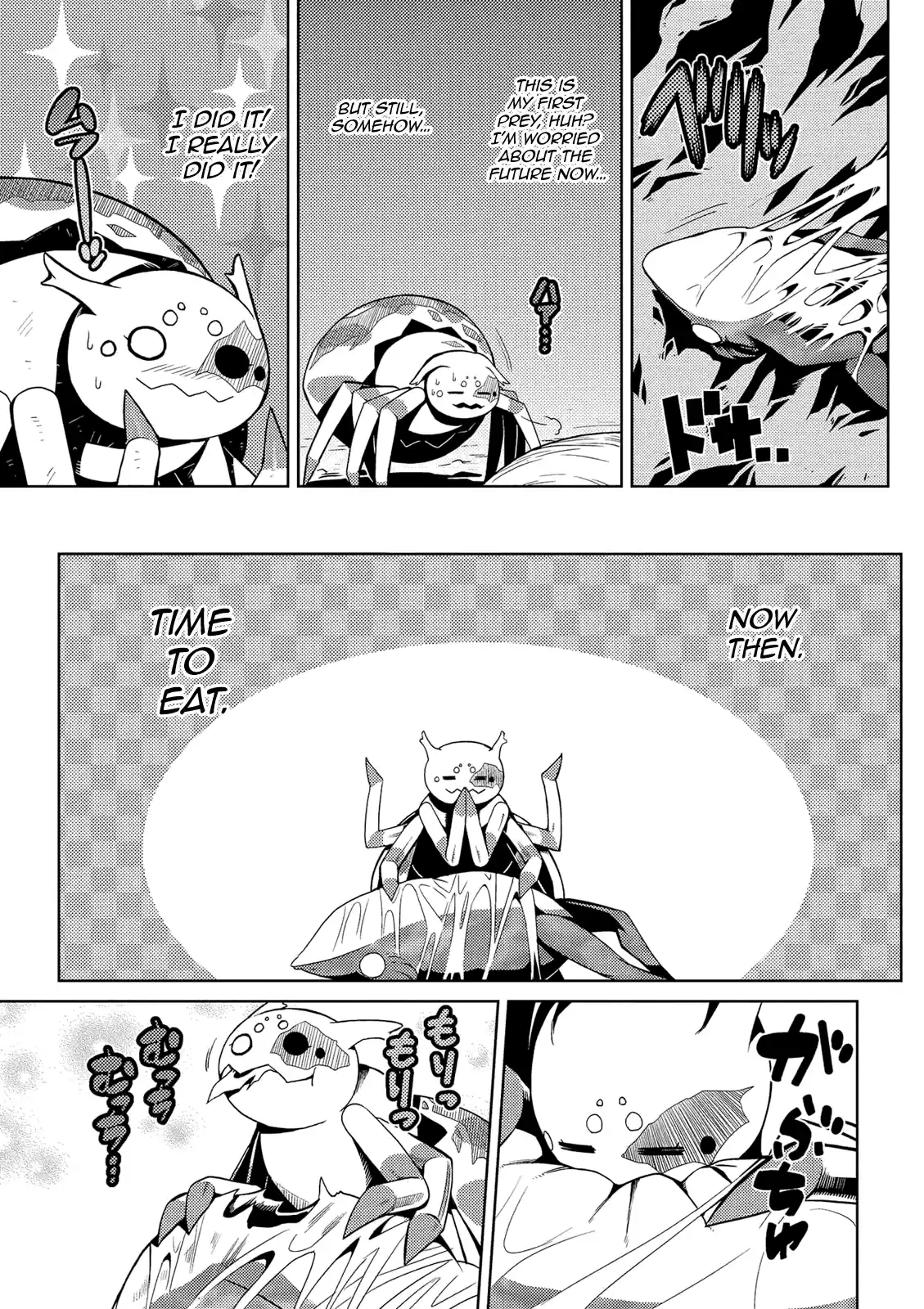 Kumo desu ga, nani ka? Ch.2