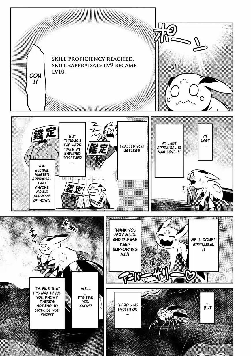 Kumo desu ga, nani ka? ch.20.2