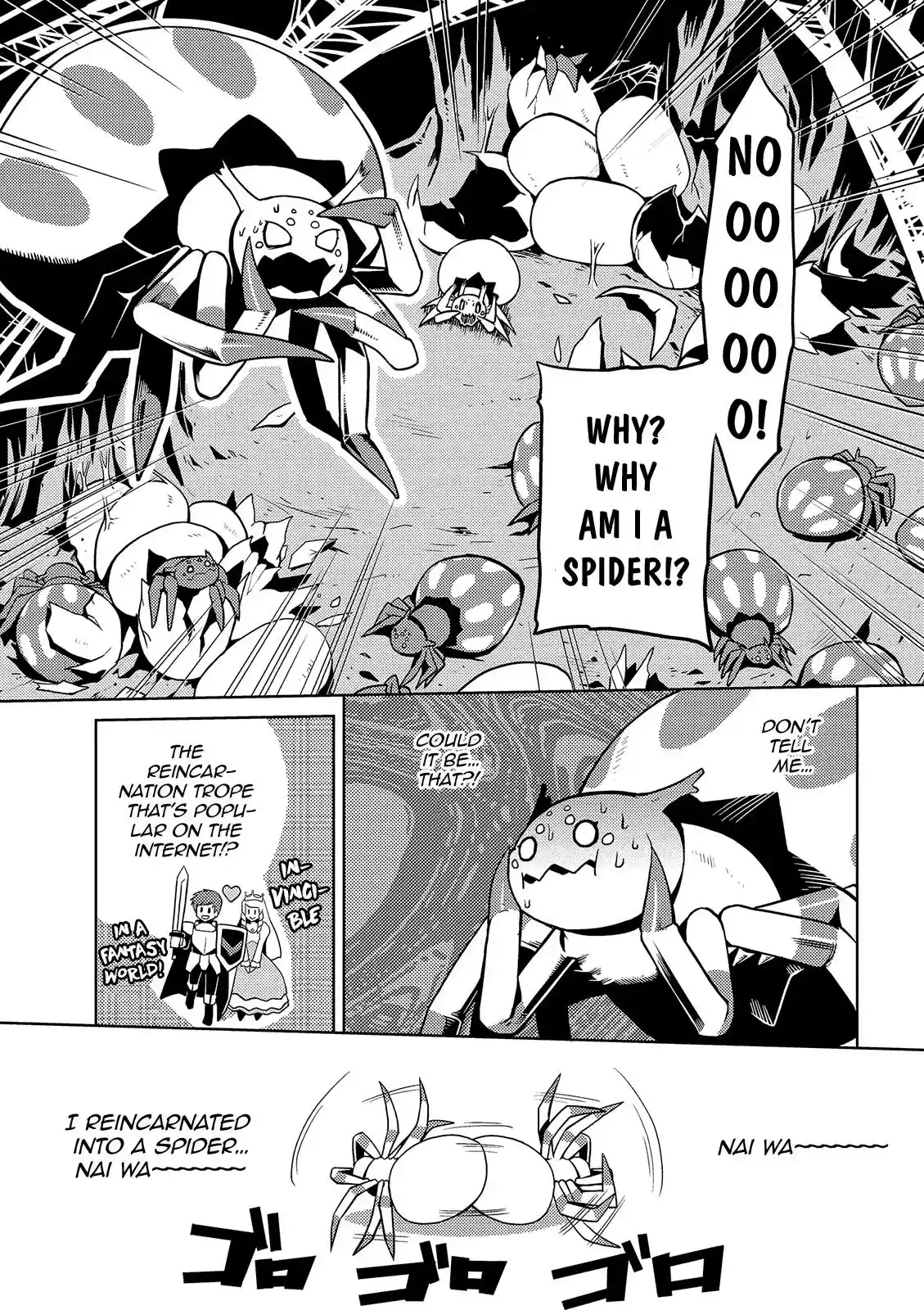 Kumo desu ga, nani ka? Chapter 1.1