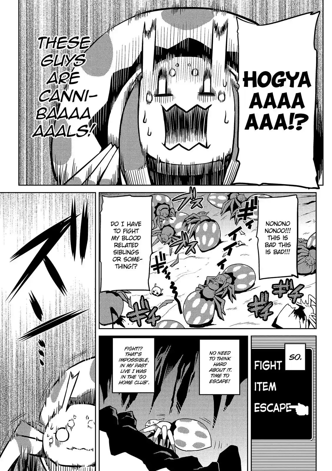 Kumo desu ga, nani ka? Chapter 1.1