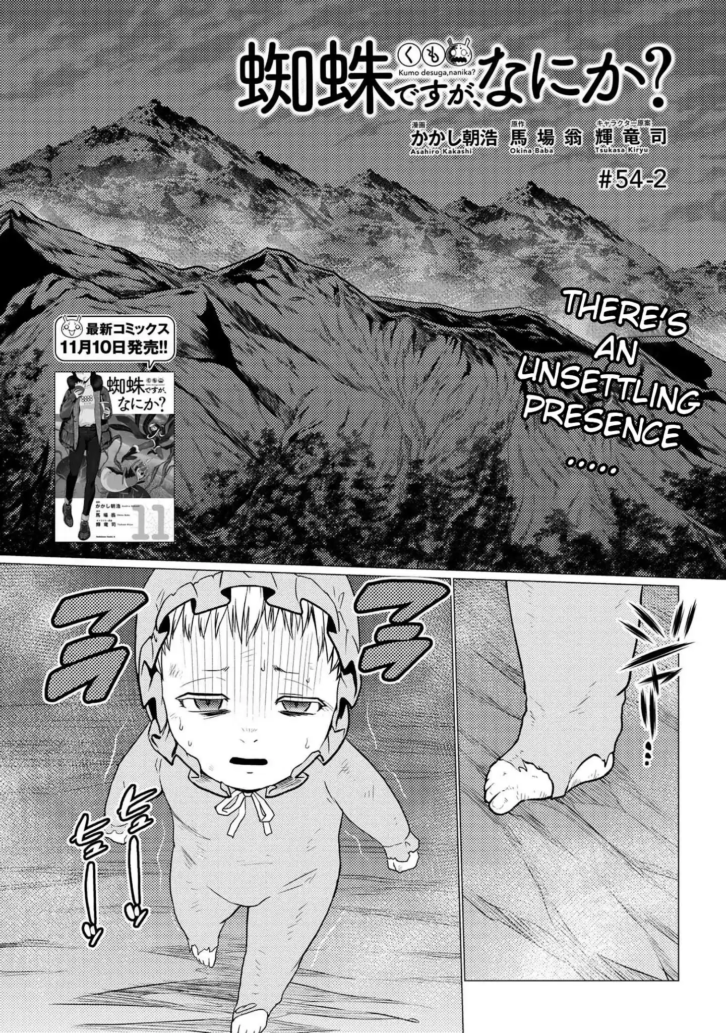 Kumo Desu Ga, Nani Ka? Chapter 54.2