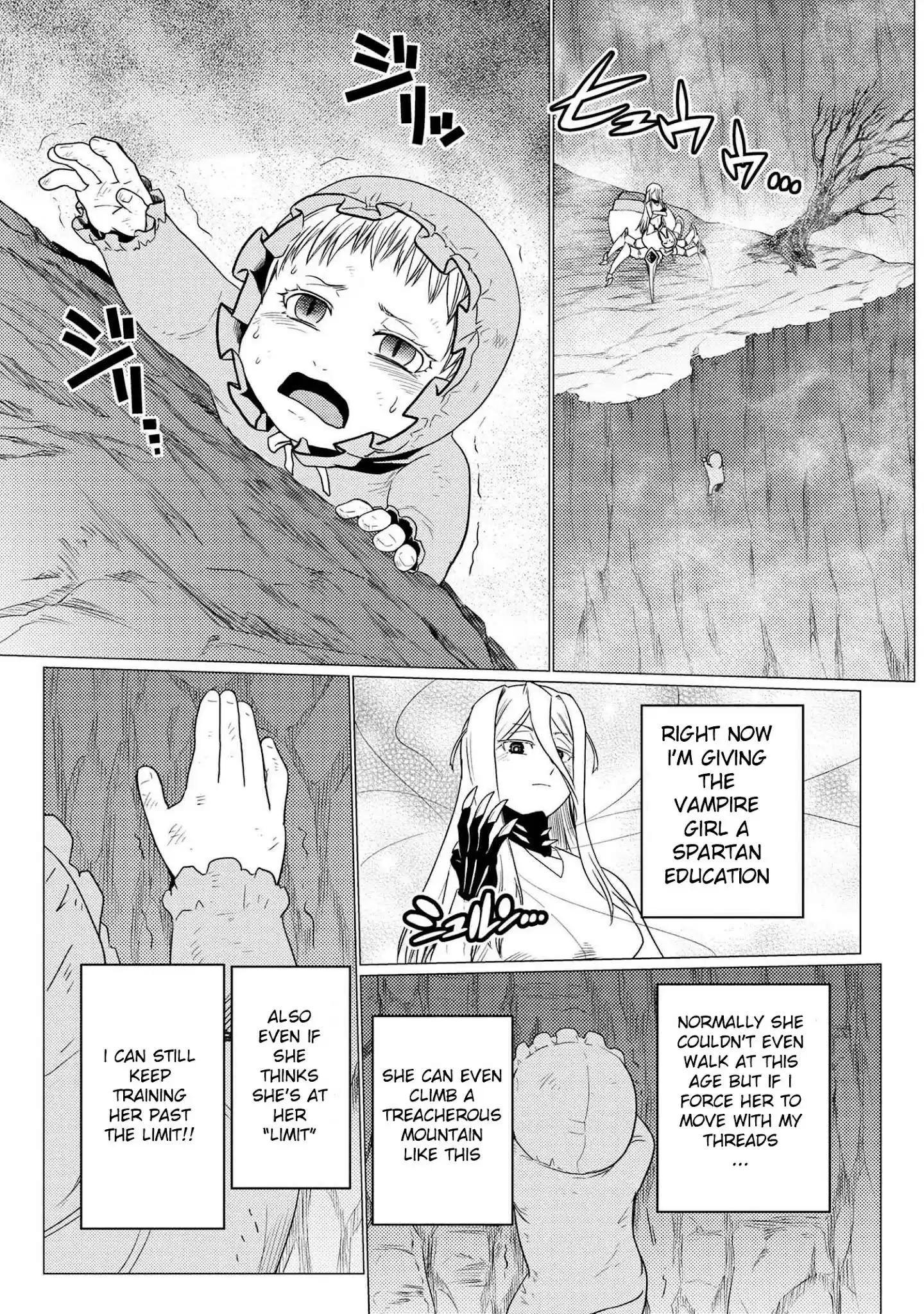 Kumo Desu Ga, Nani Ka? Chapter 54.2