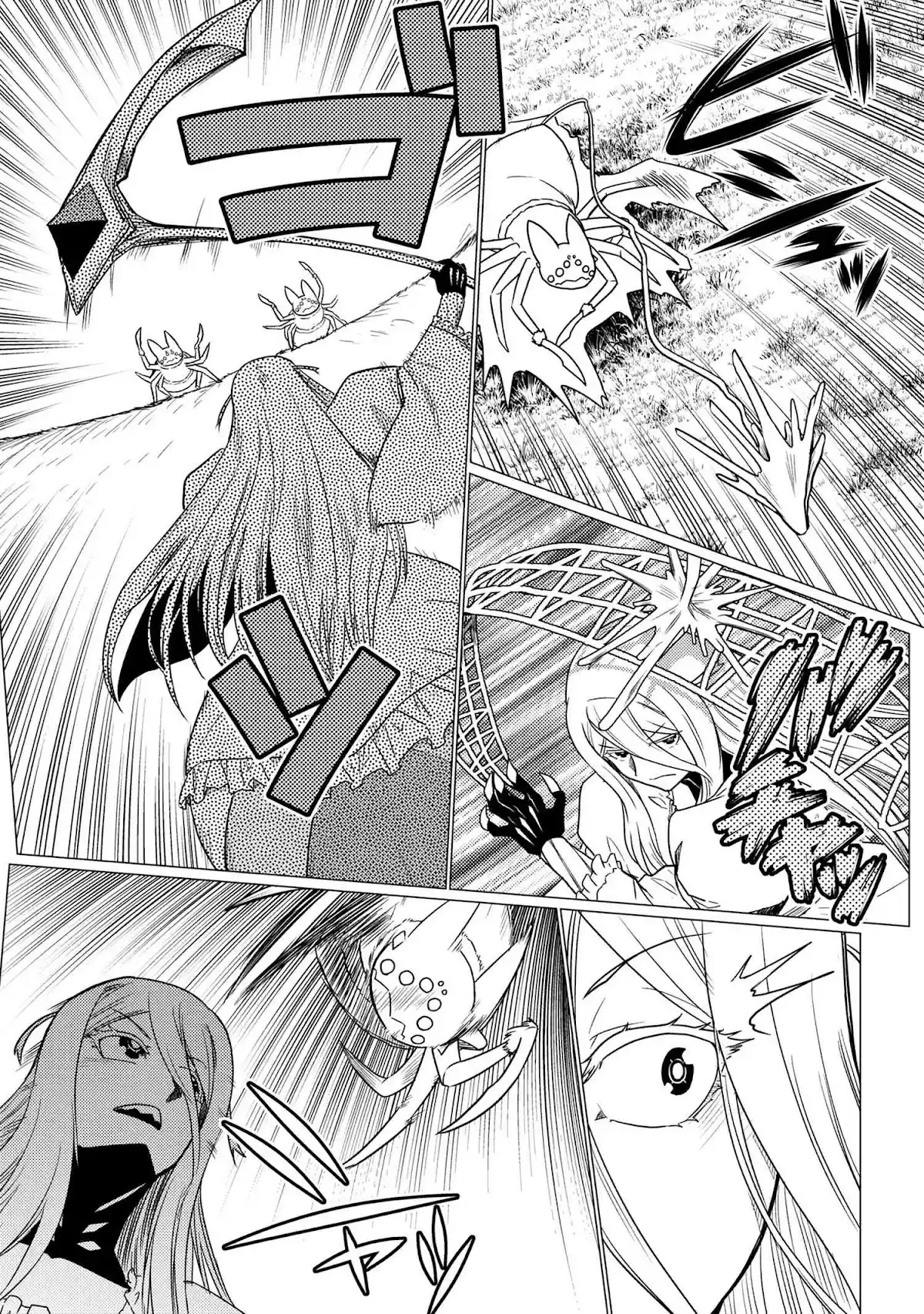 Kumo Desu Ga, Nani Ka? Chapter 57.2