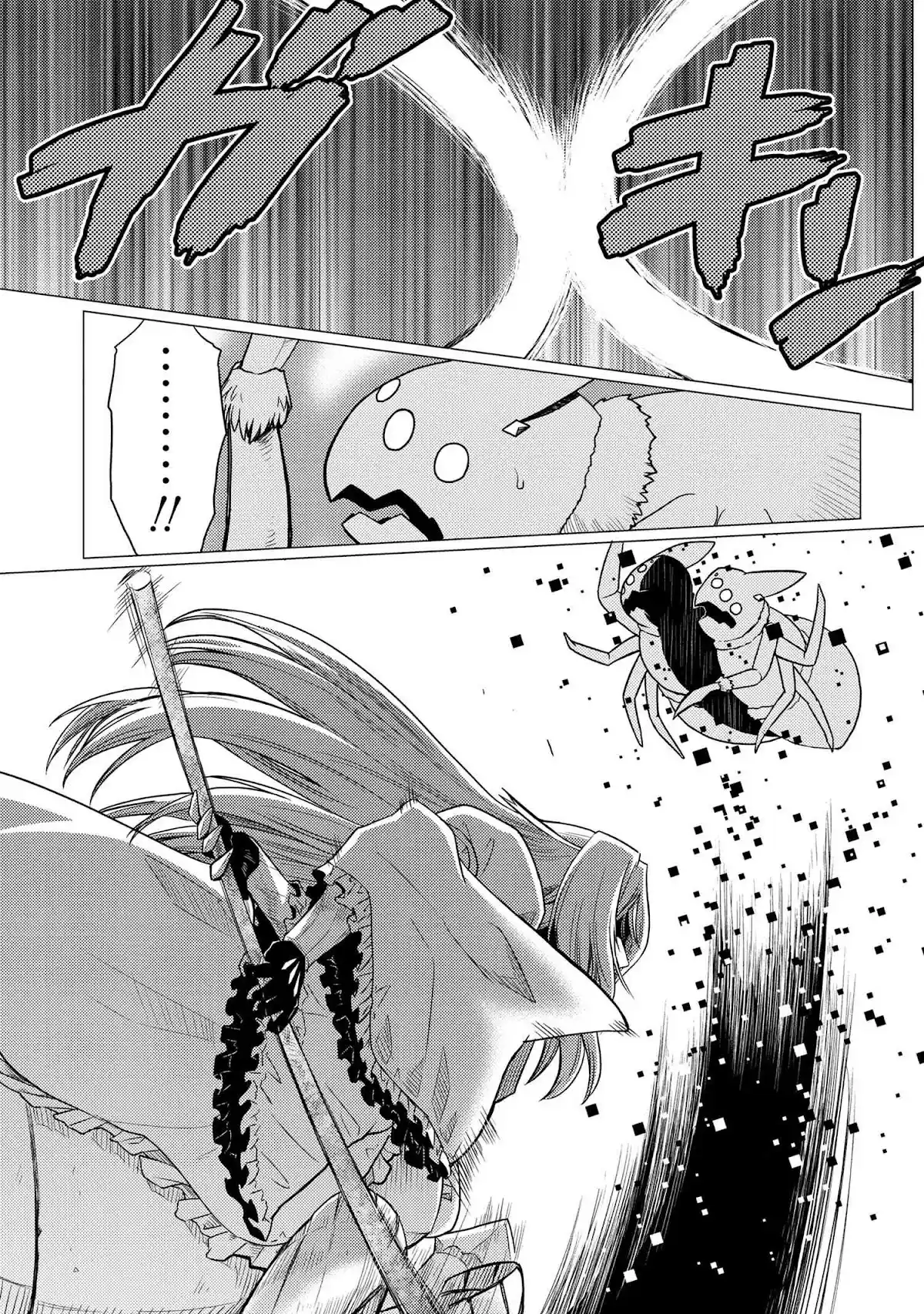 Kumo Desu Ga, Nani Ka? Chapter 57.2