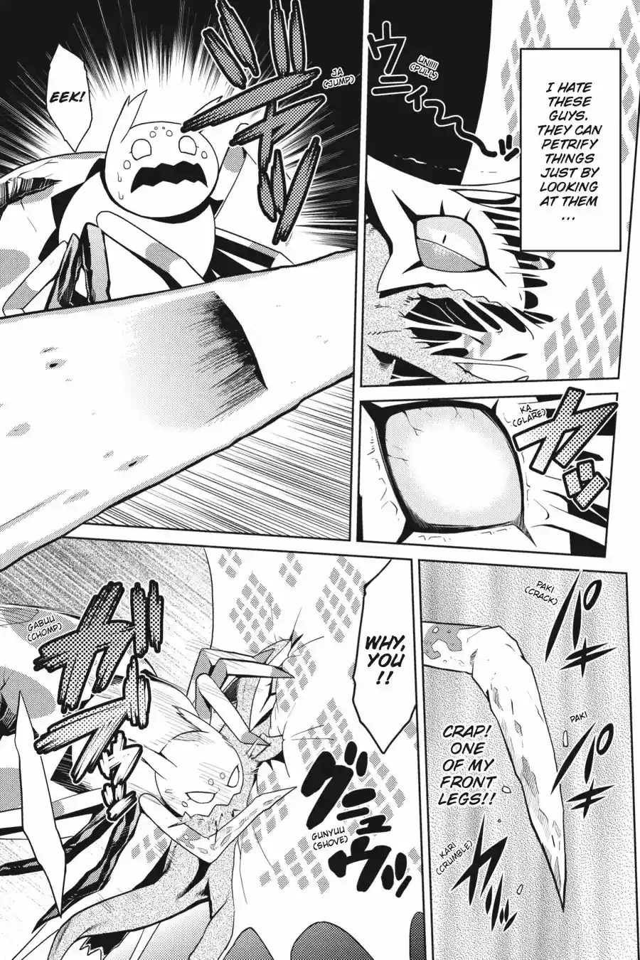 Kumo desu ga, nani ka? Chapter 6