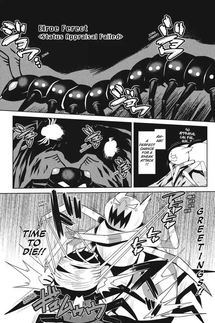 Kumo desu ga, nani ka? Chapter 6