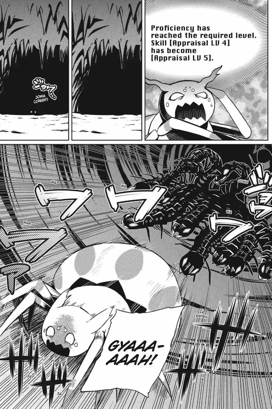 Kumo desu ga, nani ka? Chapter 6