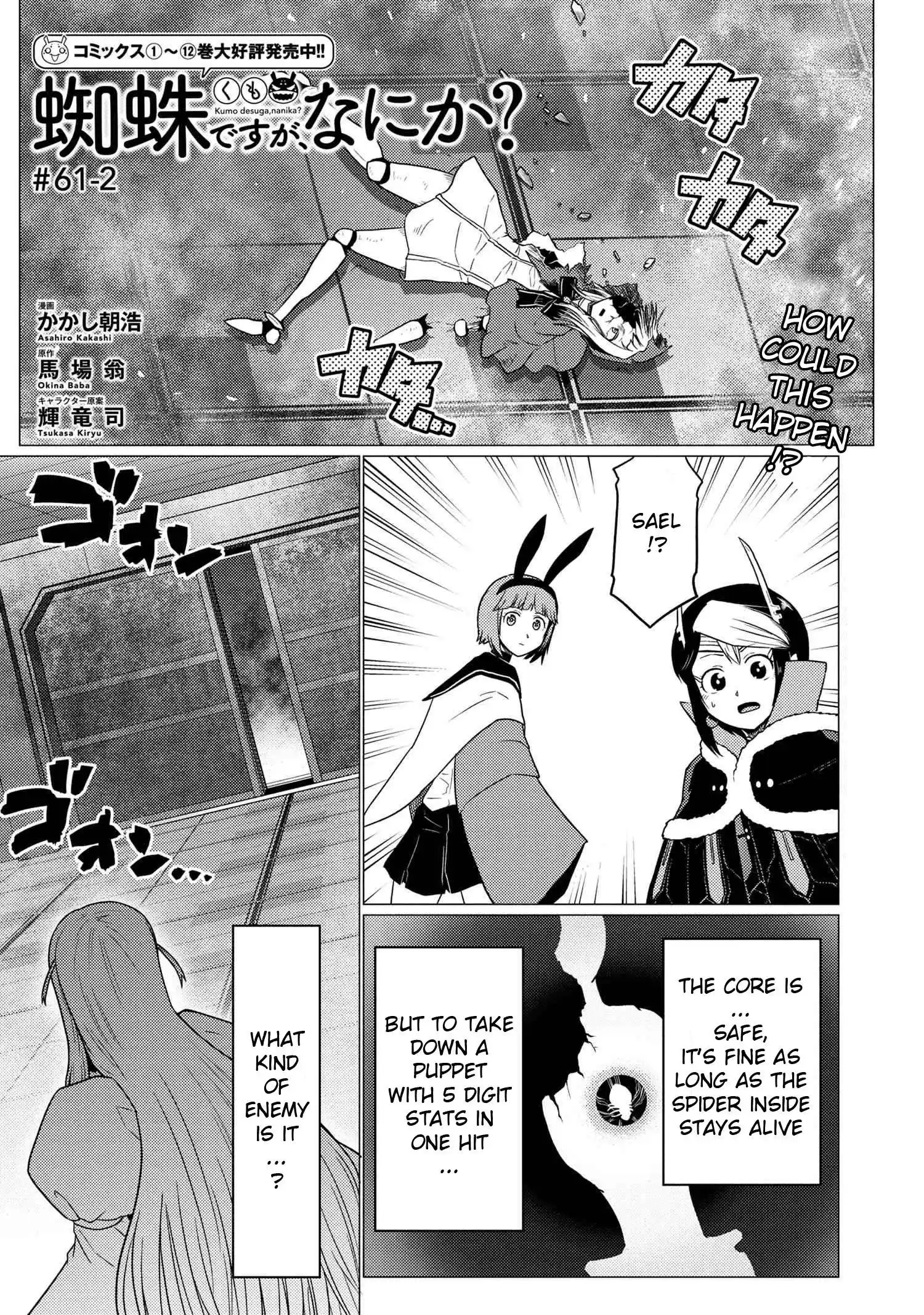 Kumo desu ga, nani ka? Chapter 61.2