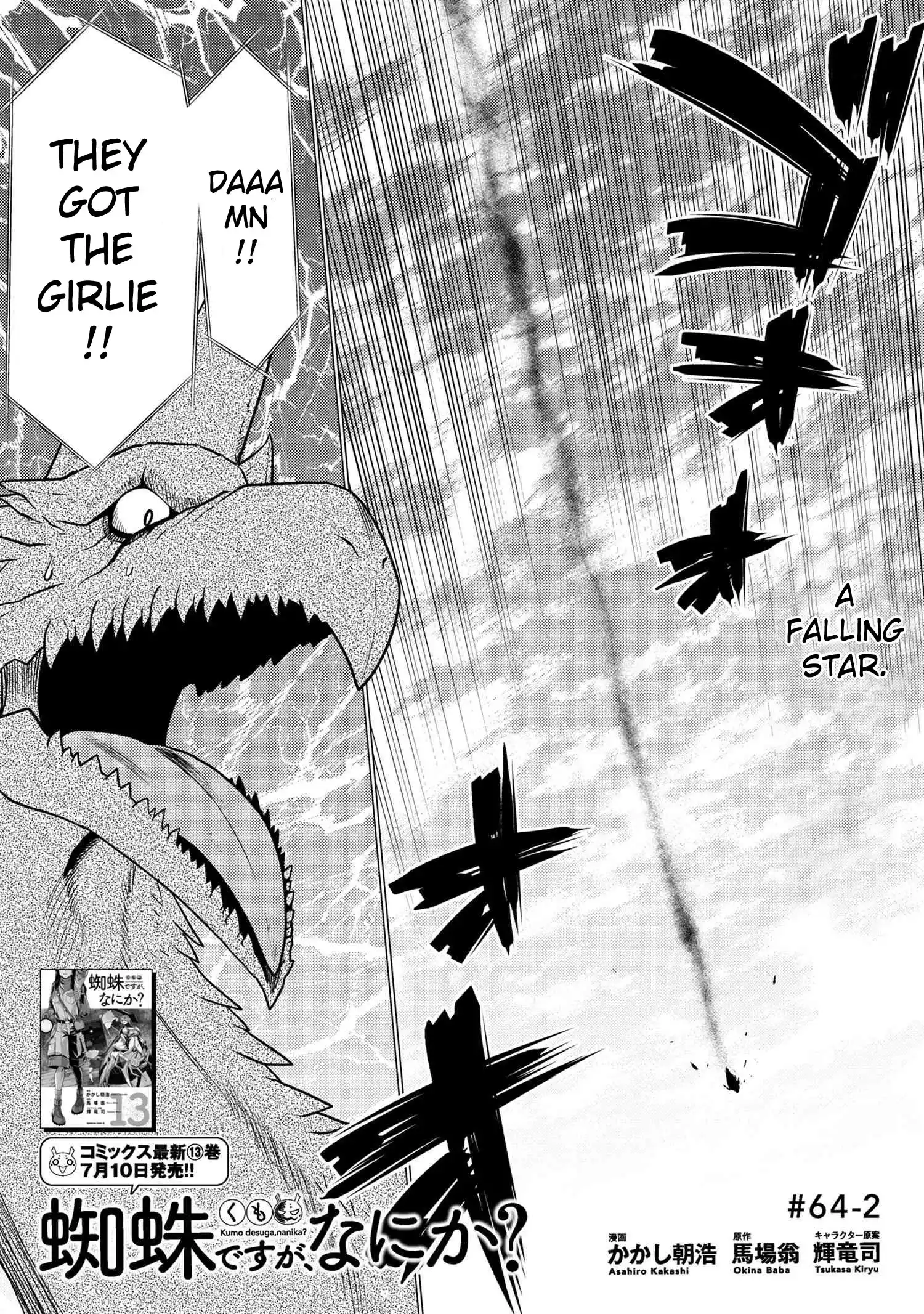 Kumo Desu ga, Nani ka? Chapter 64.2