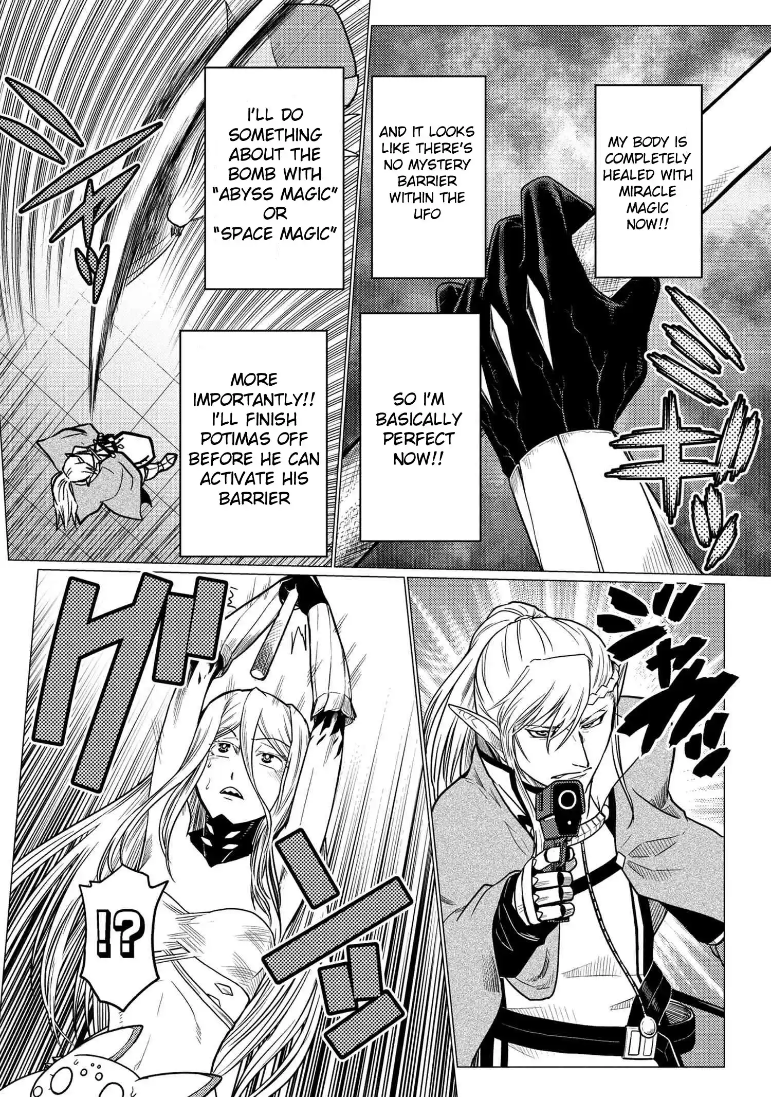 Kumo Desu ga, Nani ka? Chapter 64.2