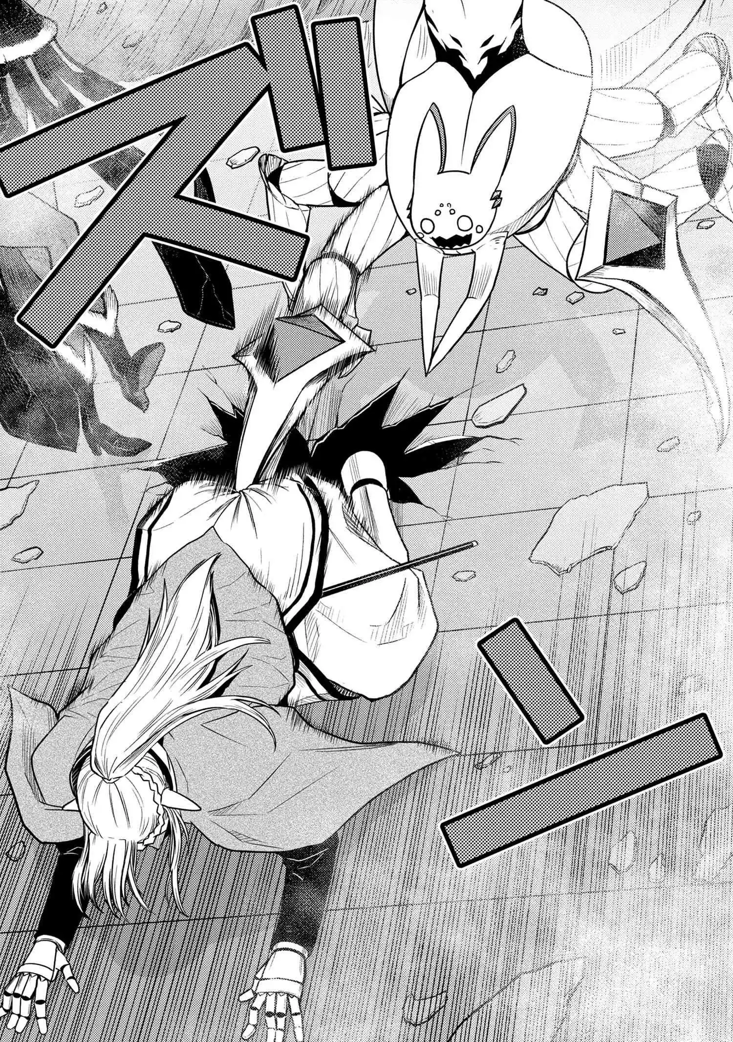 Kumo Desu ga, Nani ka? Chapter 64.2