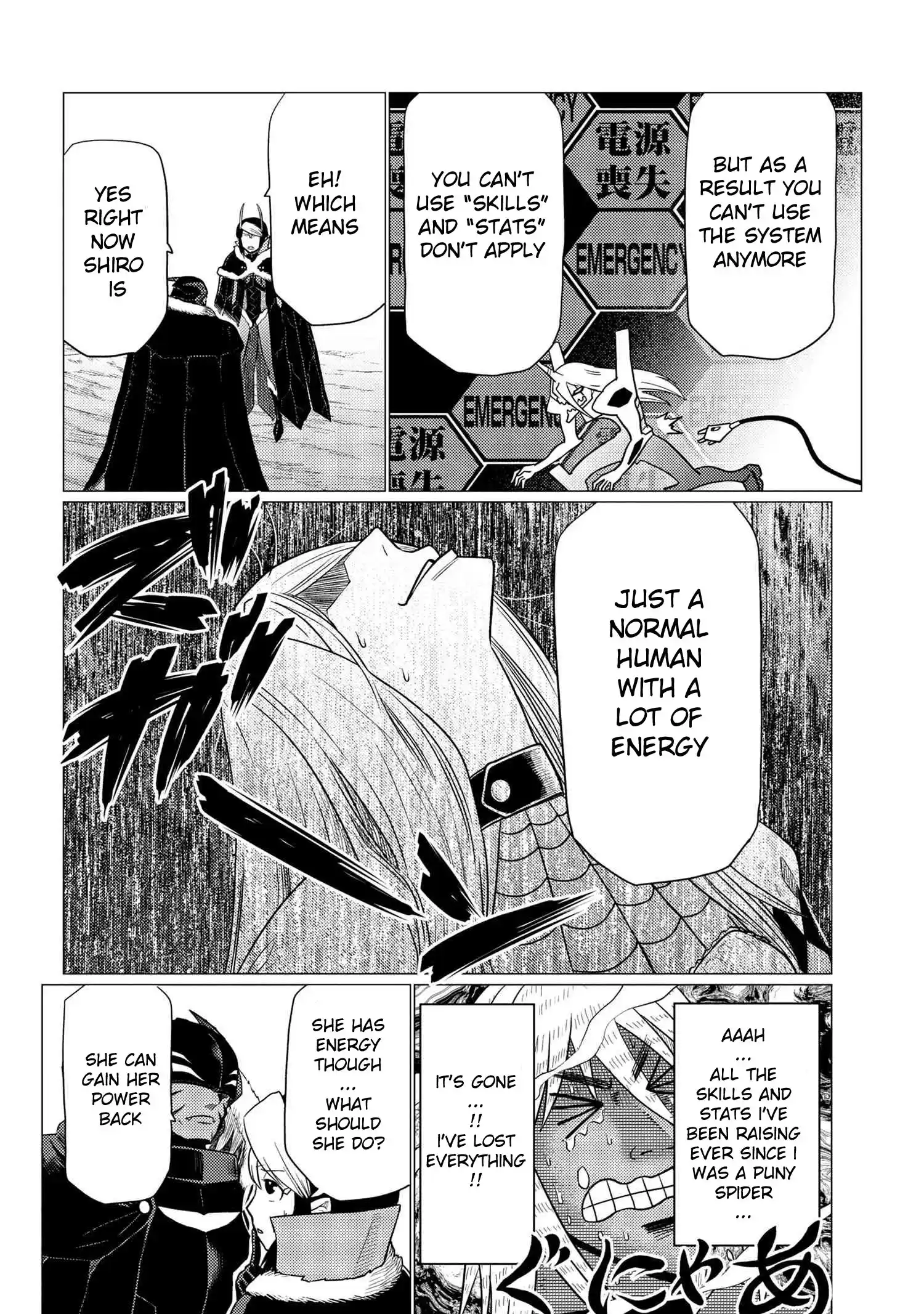 Kumo Desu ga, Nani ka? Chapter 67.1