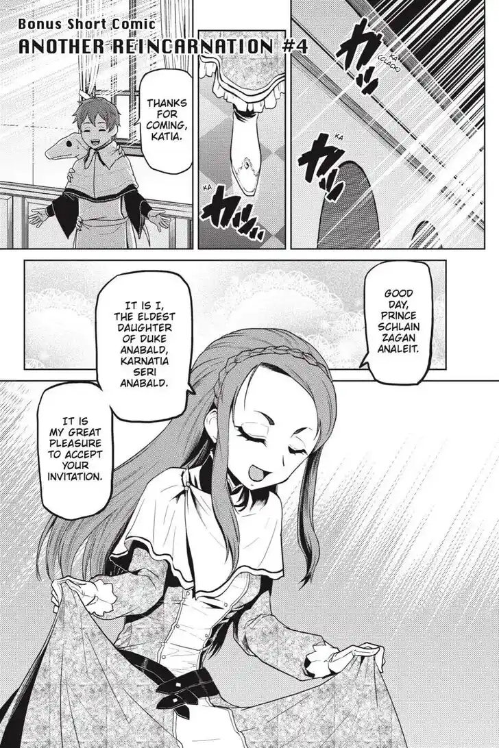 Kumo desu ga, nani ka? Vol.09 Ch.043.5