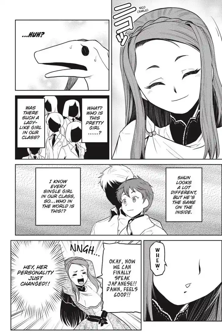 Kumo desu ga, nani ka? Vol.09 Ch.043.5