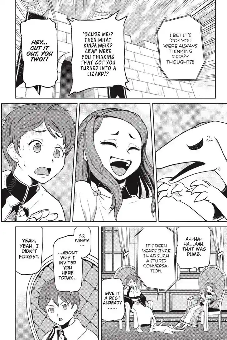 Kumo desu ga, nani ka? Vol.09 Ch.043.5