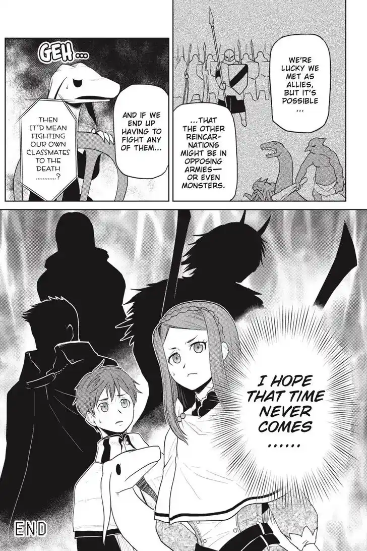 Kumo desu ga, nani ka? Vol.09 Ch.043.5