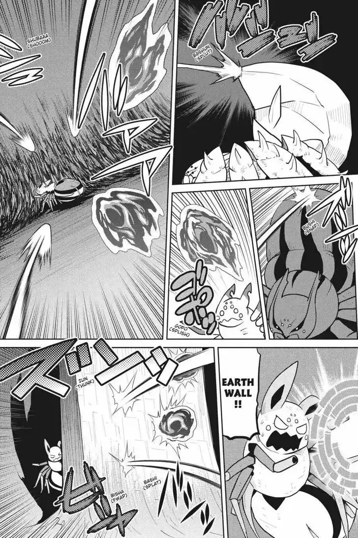 Kumo desu ga, nani ka? Vol.09 Ch.045