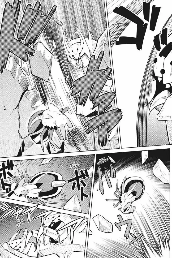 Kumo desu ga, nani ka? Vol.09 Ch.045