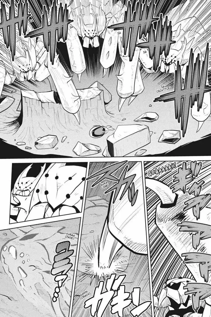 Kumo desu ga, nani ka? Vol.09 Ch.045