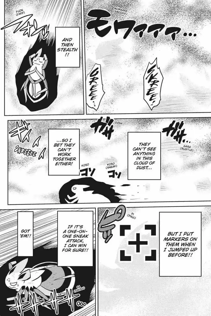 Kumo desu ga, nani ka? Vol.09 Ch.045