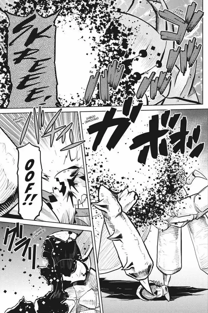 Kumo desu ga, nani ka? Vol.09 Ch.045