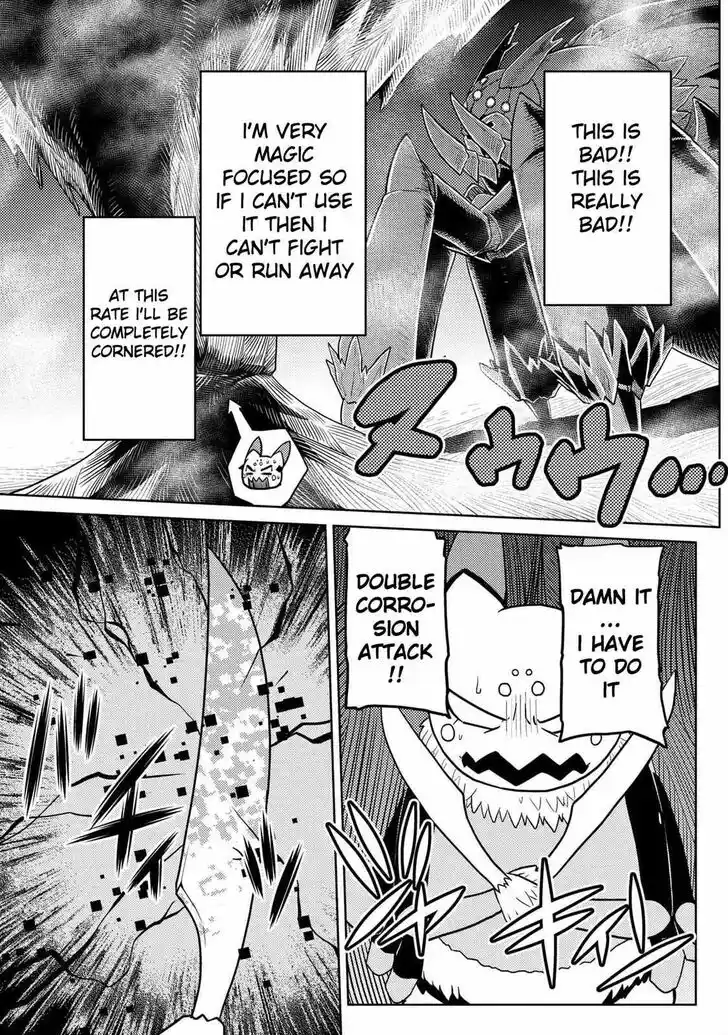 Kumo desu ga, nani ka? Vol.09 Ch.049.5