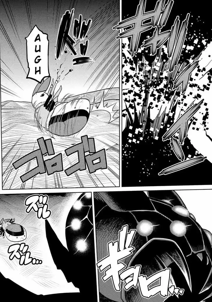 Kumo desu ga, nani ka? Vol.09 Ch.049.5